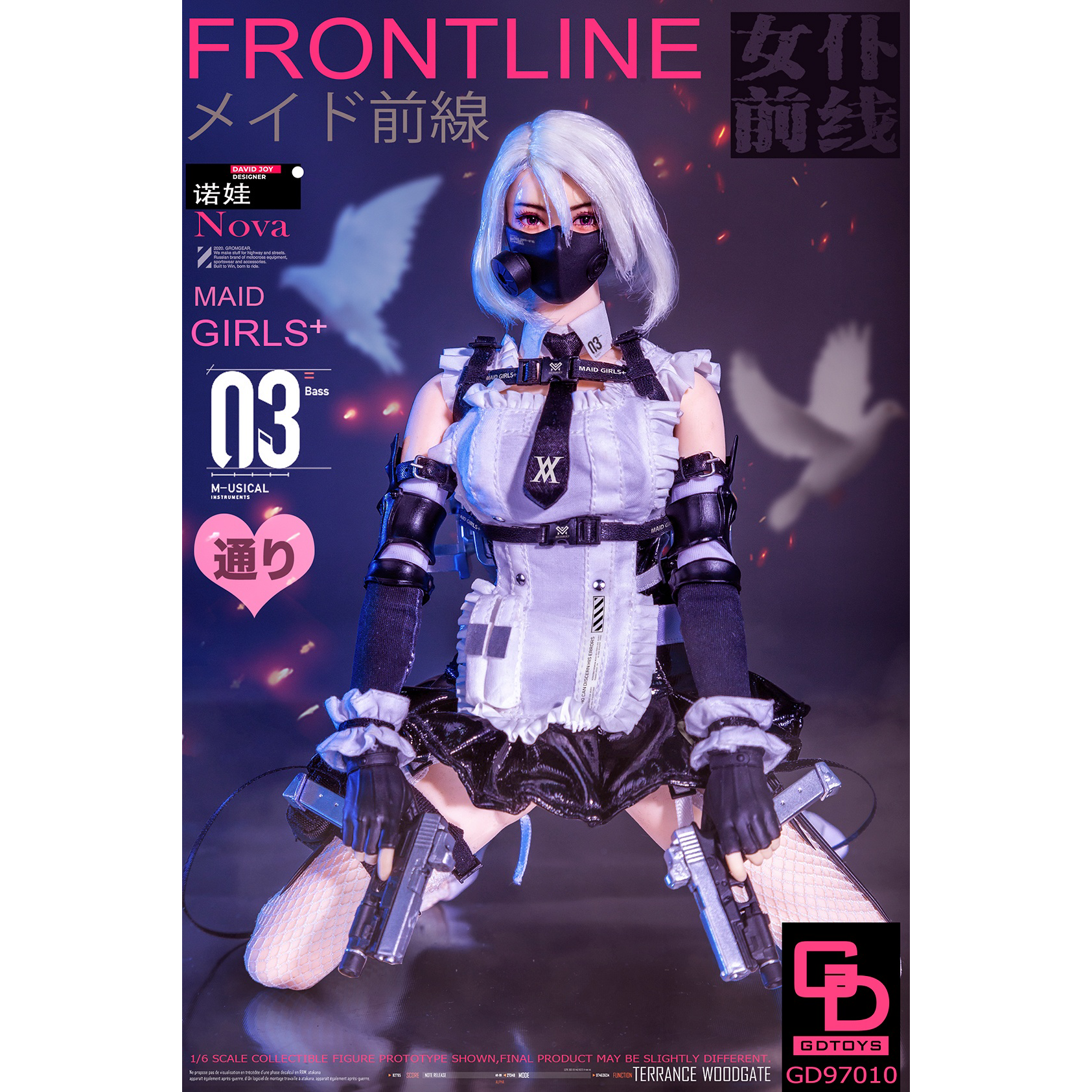 GDToys - GD97010 - Frontline Maid Nova (1/6 Scale) - Marvelous Toys