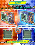 Bandai - Digimon X - As'Maria Edition (Ver.WarGreymon X-Antibody) - Marvelous Toys