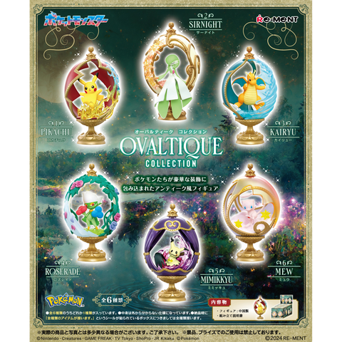Re-Ment - Pokemon - Ovaltique Collection (Box of 6)