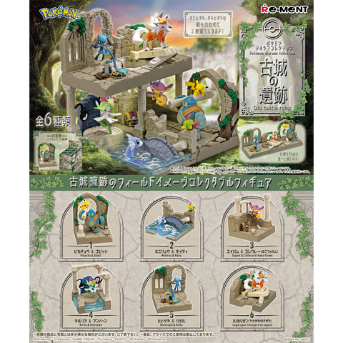 Re-Ment - Pokemon - Old Castle Ruins Diorama Collection (Box of 6)