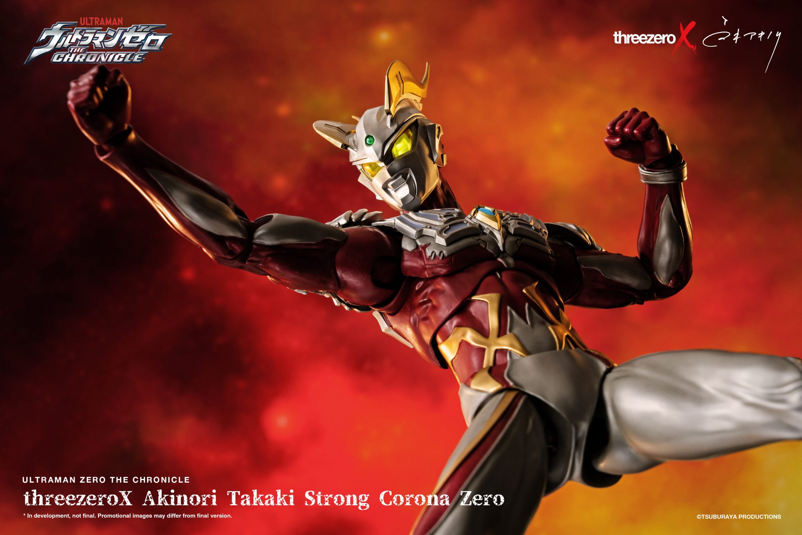 threezero - threezeroX - Ultraman Zero: The Chronicle - Strong Corona Zero (Akinori Takaki Arranged Design)