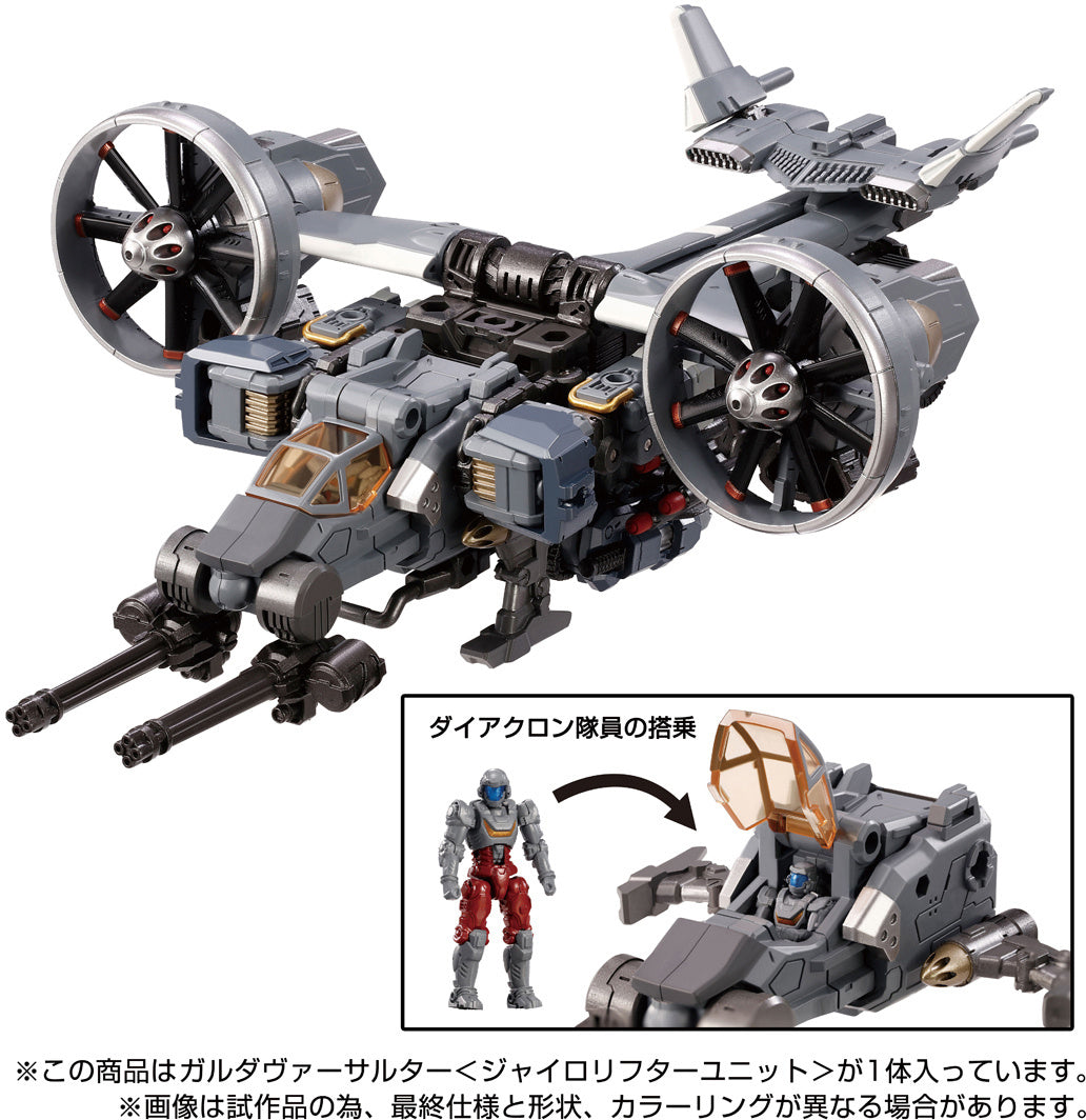 TakaraTomy - Diaclone - Tactical Mover Series - TM-20 - Garuda Versaulter (Gyro Lifter Unit) (Space Marine Corps Ver.) - Marvelous Toys