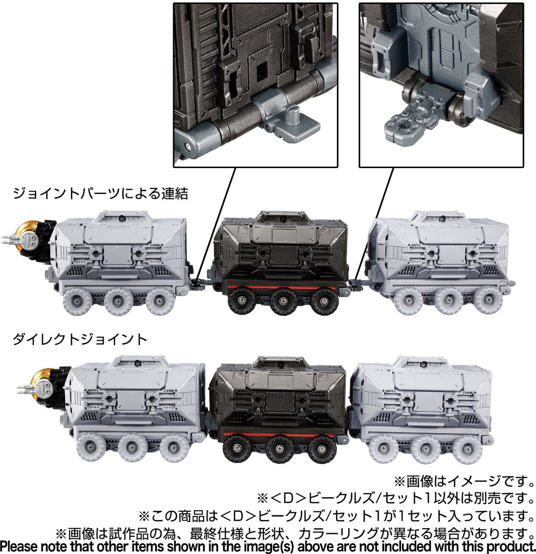 TakaraTomy - Diaclone - D-01 <D> Vehicles Set 1