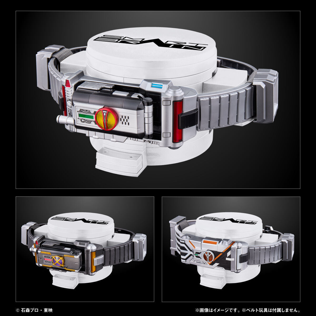Bandai - Arsenal Toy - Kamen Rider - Display Pedestal Smart Brain Edition (White) - Marvelous Toys