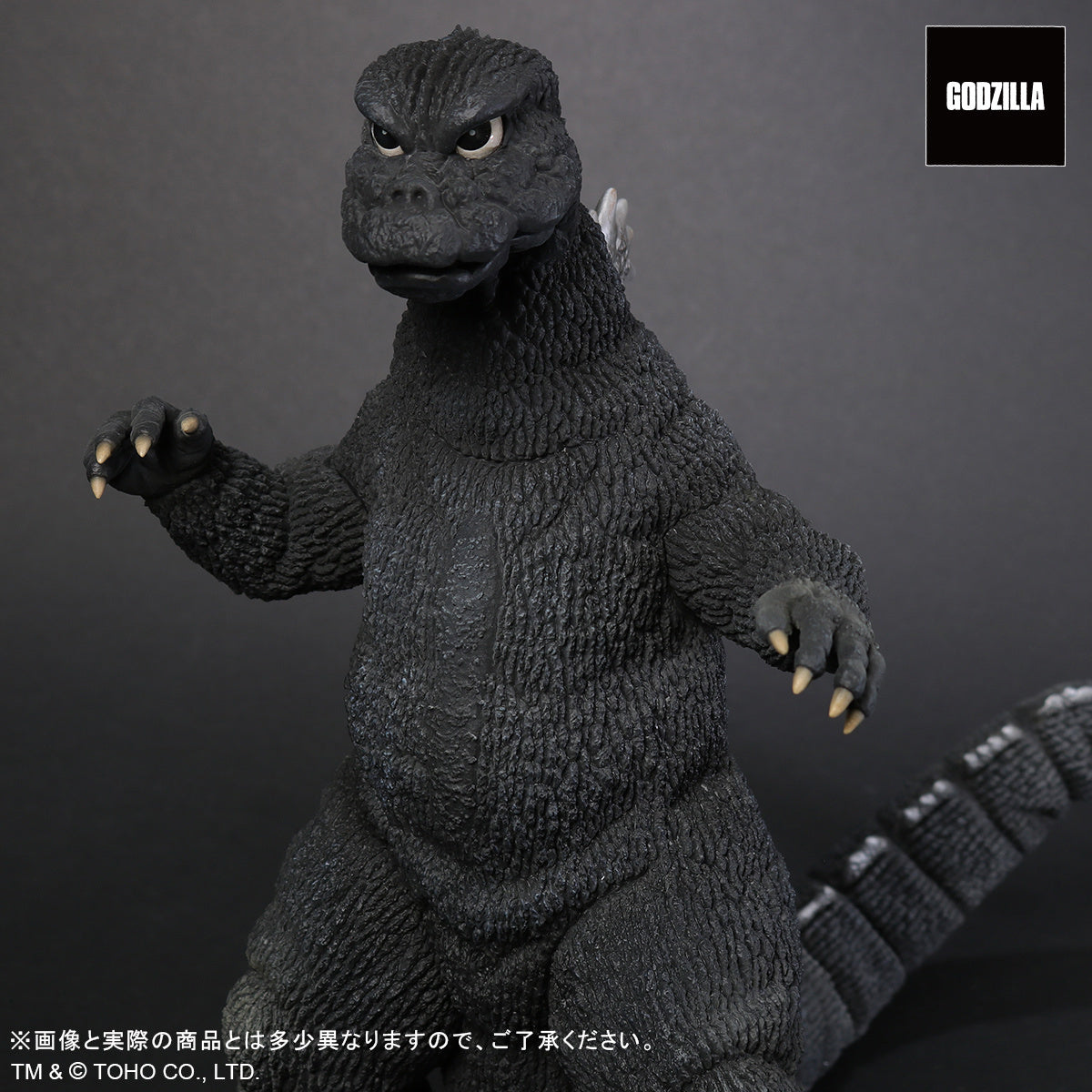 X-Plus - Toho 30cm Series - Favorite Sculptors Line - Godzilla vs. Mechagodzilla (1974) - Godzilla