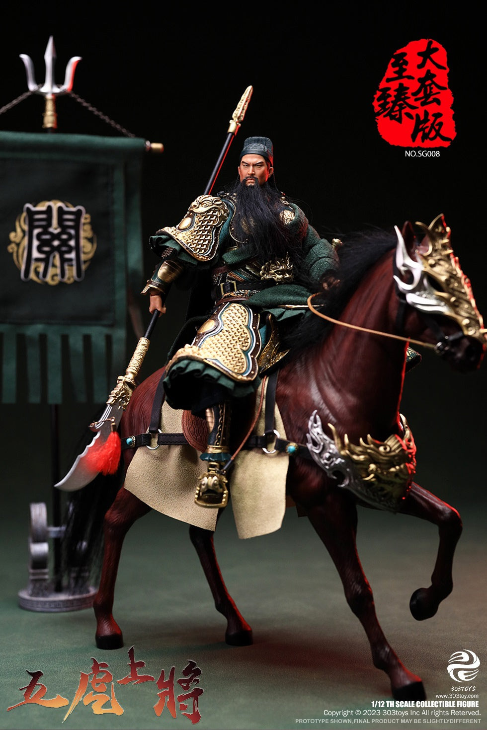303 Toys - SG008 - Three Kingdoms on Palm Series - The Five Tiger Generals 五虎上將 Ultimate Set with Bonus Deluxe Liu Bei (1/12 Scale) - Marvelous Toys