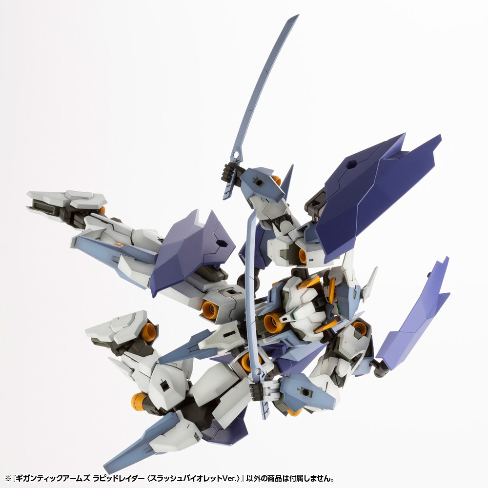 Kotobukiya - Frame Arms MSG - Gigantic Arms Raider (Slash Violet Ver.) Model Kit - Marvelous Toys