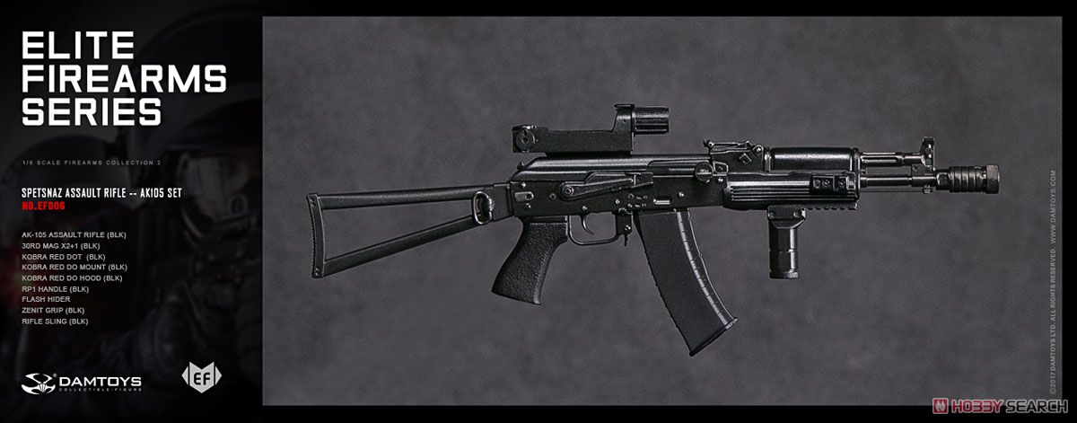 Dam Toys - Elite Firearms Series 2 - Spetsnaz Assault Rifle - AK-105 Set (Black) - Marvelous Toys