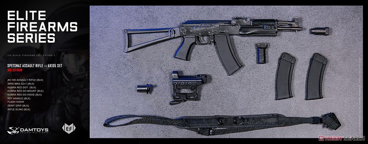 Dam Toys - Elite Firearms Series 2 - Spetsnaz Assault Rifle - AK-105 Set (Black) - Marvelous Toys
