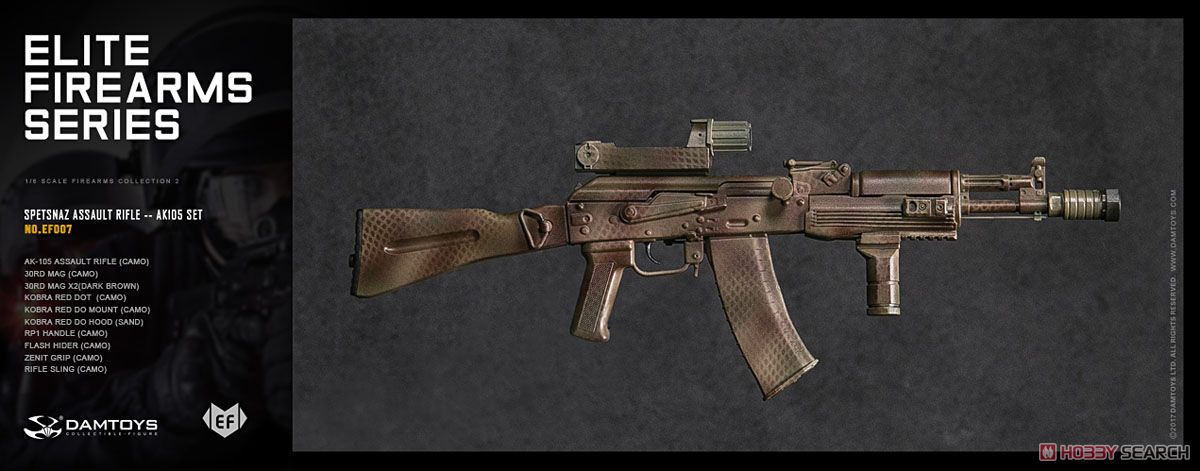Dam Toys - Elite Firearms Series 2 - Spetsnaz Assault Rifle - AK-105 Set