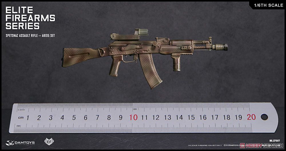 Dam Toys - Elite Firearms Series 2 - Spetsnaz Assault Rifle - AK-105 Set