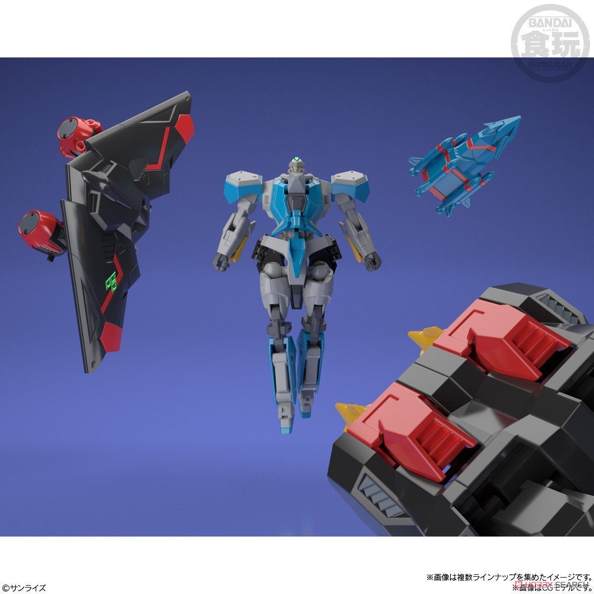 Bandai - Shokugan - Super Mini-Pla - The King of Braves GaoGaiGar - GaoGaiGar Set of 4 - Marvelous Toys