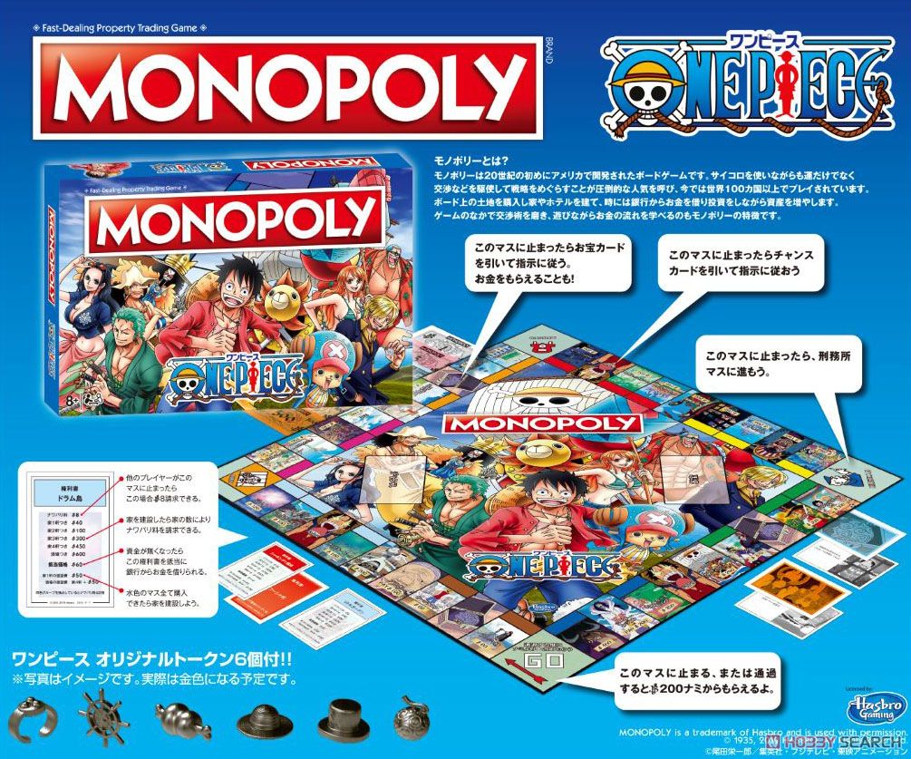 💯BNIB One Piece Monopoly, Hobbies & Toys, Toys & Games on Carousell