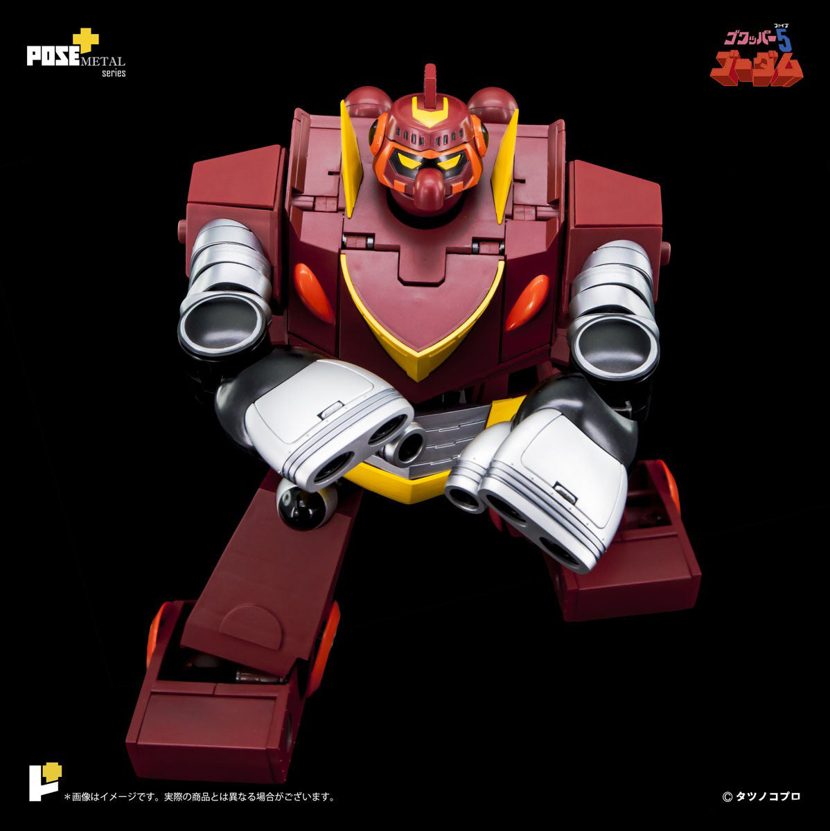 Pose+ - Metal Series P+05 - Gowappa 5 Godam - Godam - Marvelous Toys
