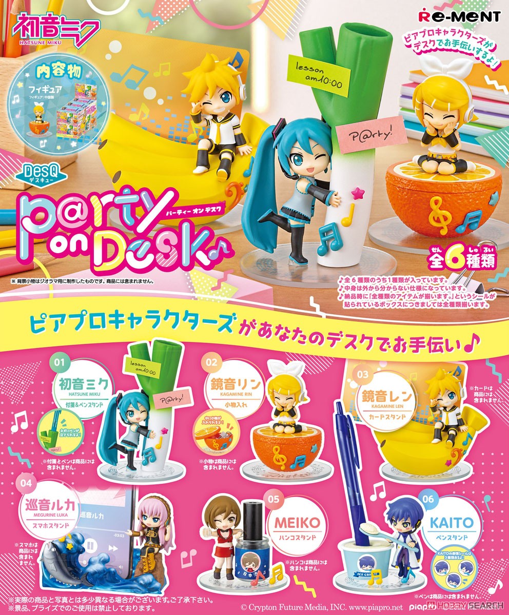 Re-Ment - Hatsune Miku - DesQ Party on Desk (Set of 6) - Marvelous Toys