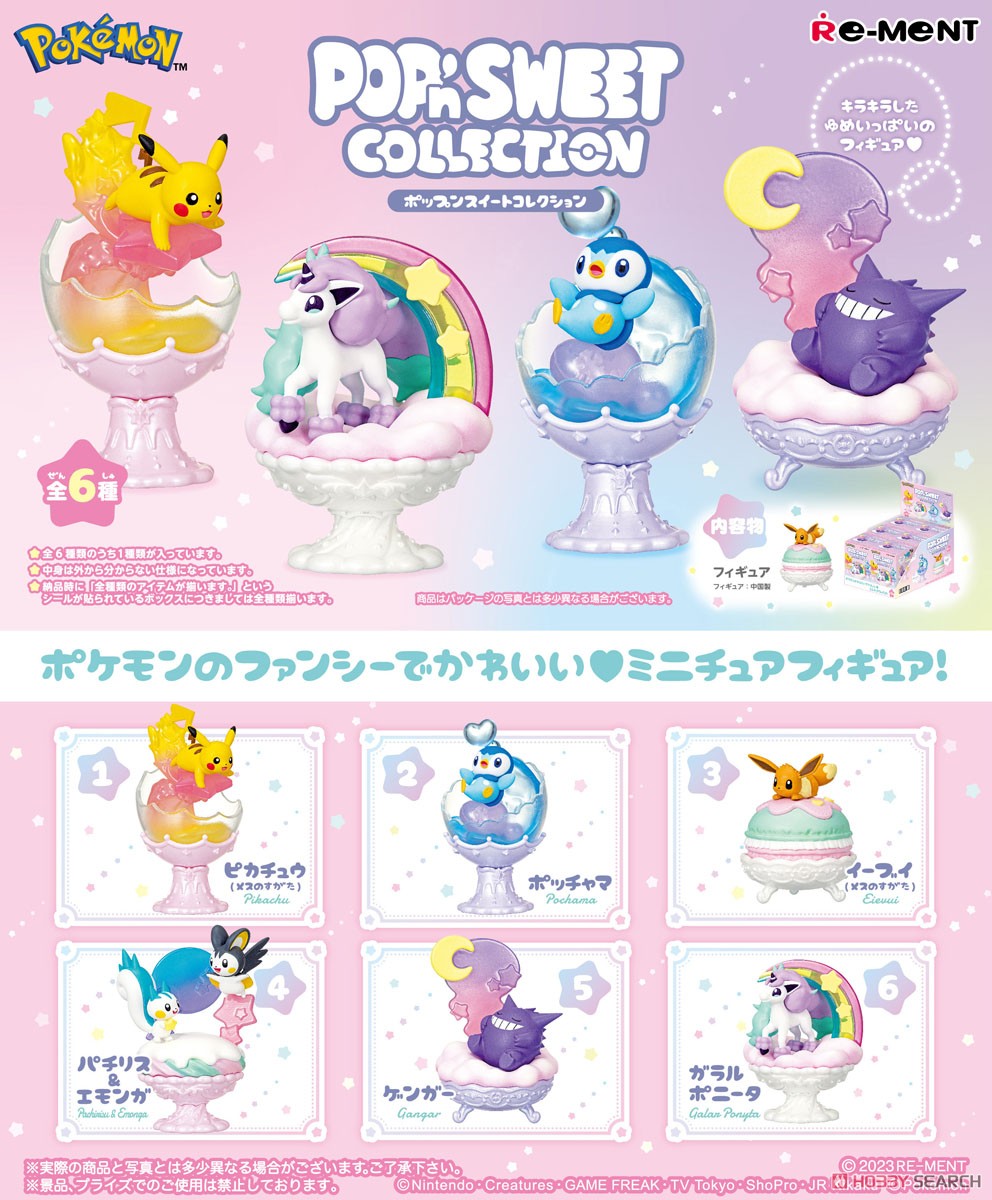 Re-Ment - Pokemon - Pop'n Sweet Collection (Box of 6) - Marvelous Toys