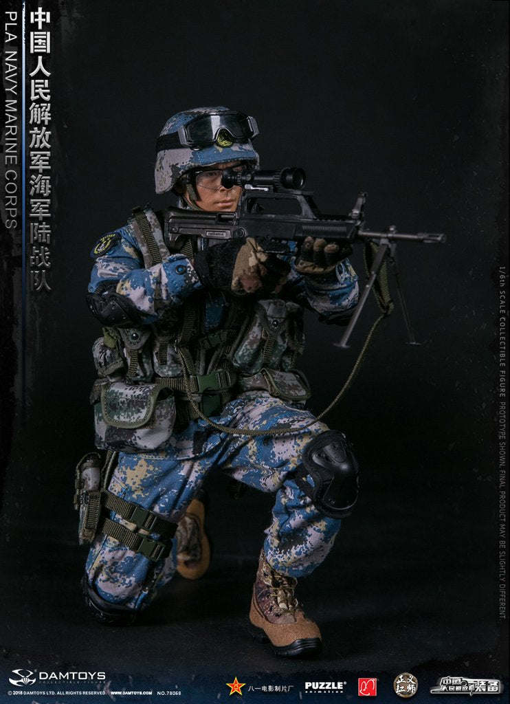 Dam Toys - 78068 - Chinese People&#39;s Liberation Army Navy Marine Corps (1/6 Scale) - Marvelous Toys