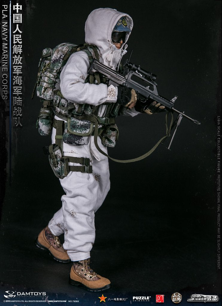 Dam Toys - 78068 - Chinese People's Liberation Army Navy Marine Corps (1/6 Scale) - Marvelous Toys