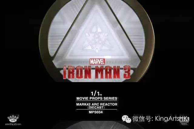 King Arts - MPS034 - Movie Props Series 1:1 - Iron Man Arc Reactor Mark XLII (42) - Marvelous Toys - 3