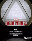 King Arts - MPS034 - Movie Props Series 1:1 - Iron Man Arc Reactor Mark XLII (42) - Marvelous Toys