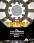 King Arts - MPS032 - Movie Props Series 1:1 - Iron Man Arc Reactor Mark III (3) - Marvelous Toys