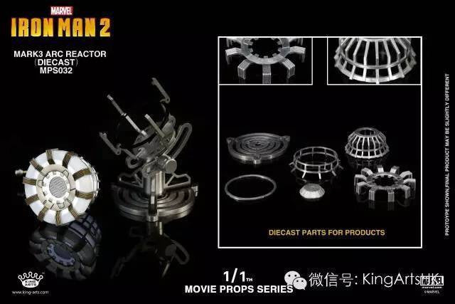 King Arts - MPS032 - Movie Props Series 1:1 - Iron Man Arc Reactor Mark III (3) - Marvelous Toys - 3