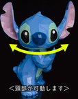 Sentinel - POLYGO Stitch (Japan Version) - Marvelous Toys
