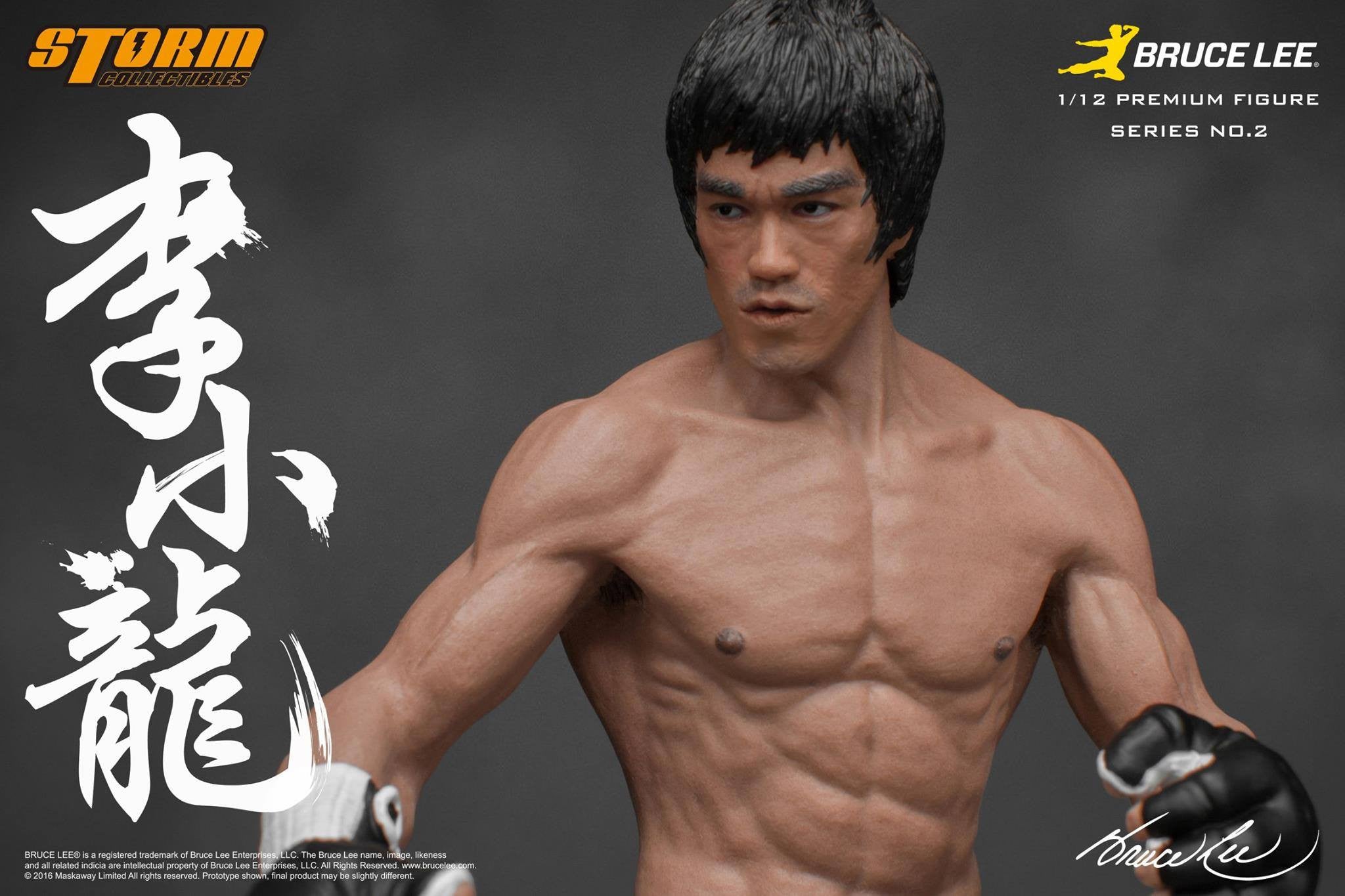 Storm Collectibles - 1/12th Scale Premium Figure - Bruce Lee The Martial Artist Series No.2 - Marvelous Toys