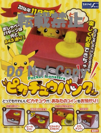 Shine - Pikachu Itazura Bank - Marvelous Toys - 1