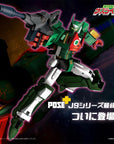 Pose+ - Metal Series P+0X - Galactic Whirlwind Sasuraiger - Sasuraiger - Marvelous Toys