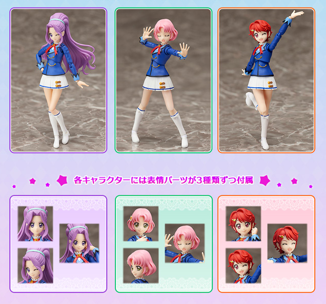 S.H.Figuarts - Aikatsu! - Mizuki Kanzaki, Sakura Kitaoji, Kaede Ichinose (Winter Uniform Ver.) Select Set (TamashiiWeb Exclusive) - Marvelous Toys