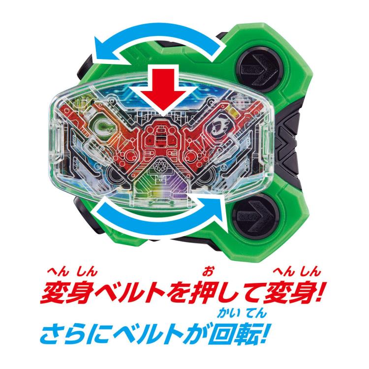 Bandai - Kamen Masked Rider - Arsenal Toy - Surprise Mission Box 001 &amp; DX Double Driver Raise Buckle Set - Marvelous Toys