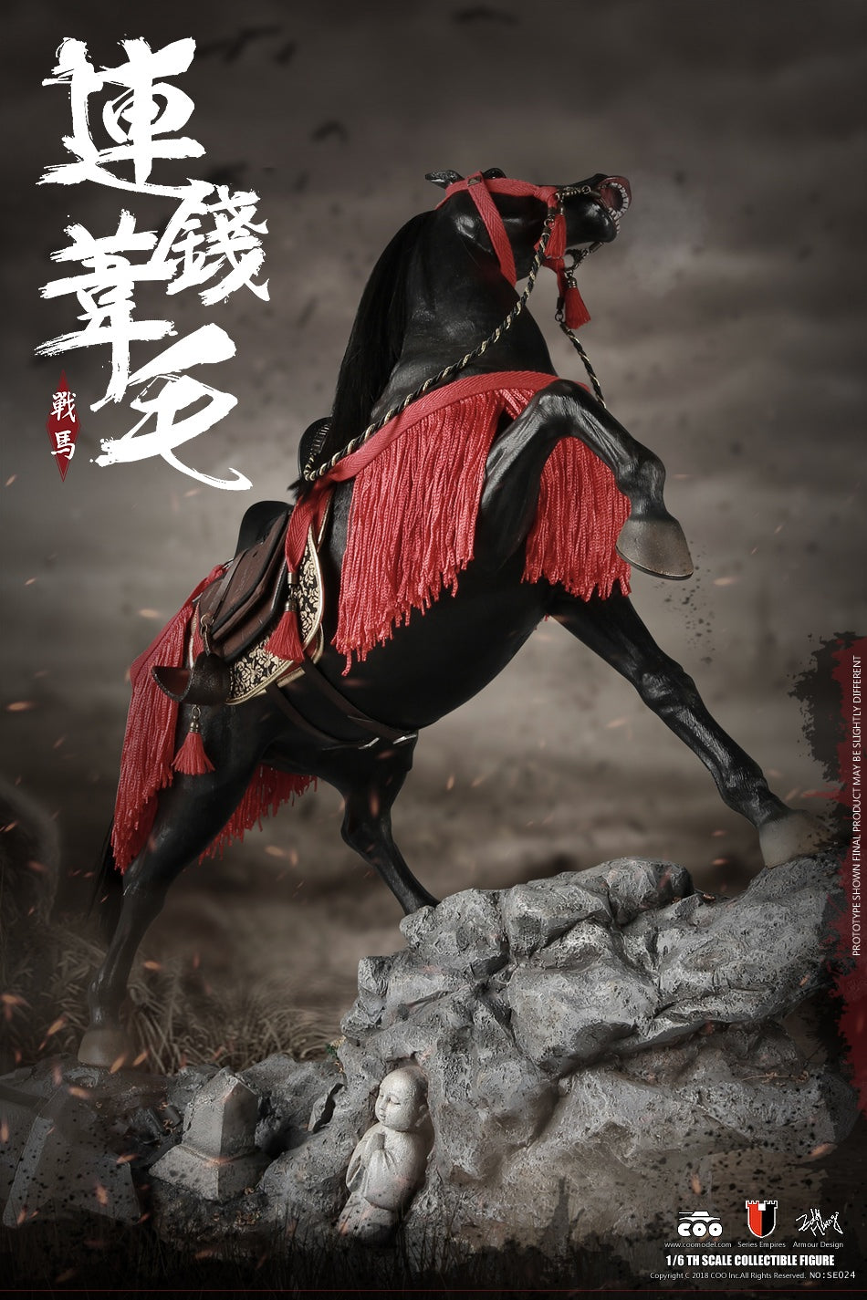 CooModel - 1/6 Scale Empires Series SE024 - Rennsennasige The Steed - Marvelous Toys