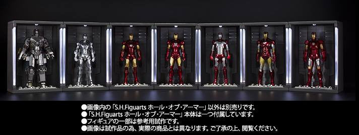S.H.Figuarts - Iron Man - Mark 5 &amp; Hall of Armor Set (TamashiiWeb Exclusive) - Marvelous Toys