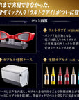 Bandai - Arsenal Toy - Ultraman - Ultra Replica UltraSeven 55th Anniversary Set - Marvelous Toys