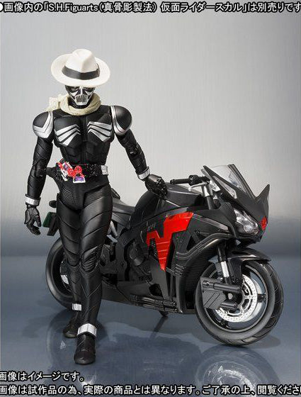 S.H.Figuarts - Kamen Masked Rider - Skullboilder (TamashiiWeb Exclusive) (Reissue) - Marvelous Toys