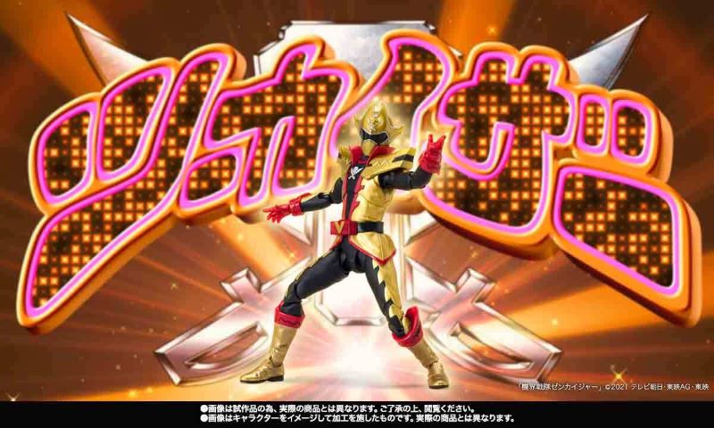 Bandai - S.H.Figuarts - Kikai Sentai Zenkaiger - TwoKaiser (Tamashii Exclusive) - Marvelous Toys