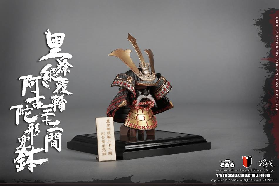 CooModel - 1/6 Scale Empires Series SE027 - Japan&#39;s Warring States - Black and Gold Kabuto (Helmet Edition) - Marvelous Toys