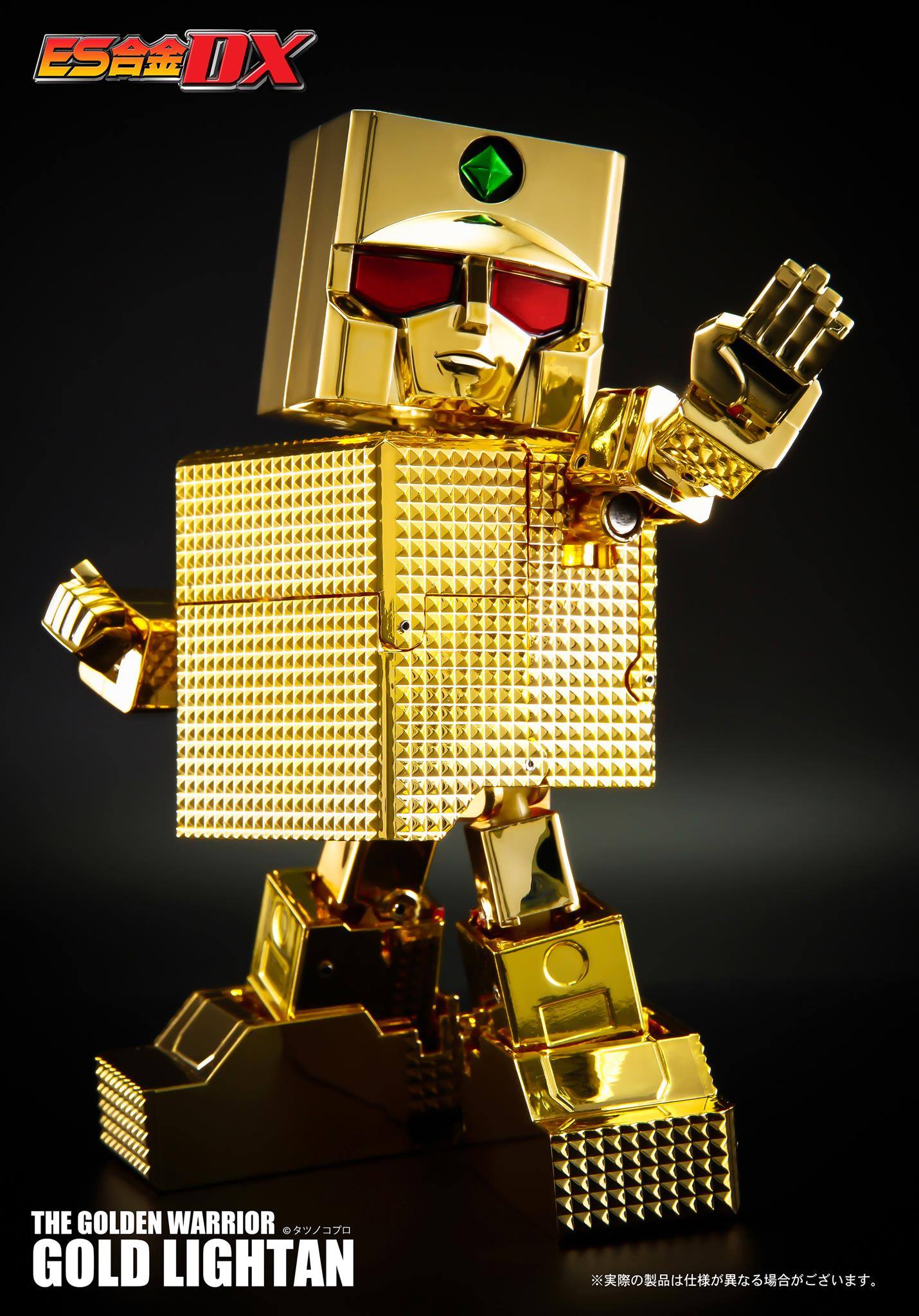 Action Toys - ES Gokin DX - Golden Warrior Gold Lightan (Regular Version) - Marvelous Toys