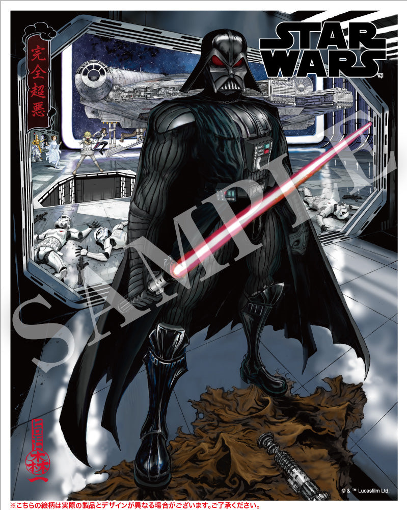 Kotobukiya - ARTFX Artist Series - Star Wars: A New Hope - Darth Vader: The Ultimate Evil (1/7 Scale) - Marvelous Toys
