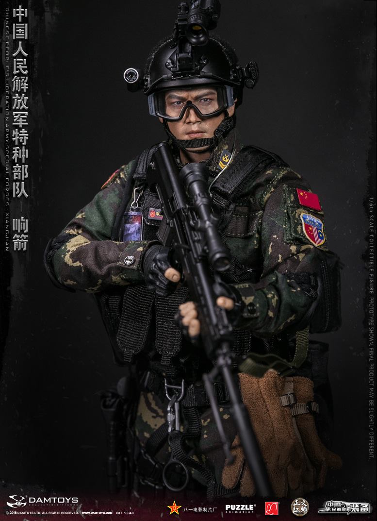 Dam Toys - Elite Series - Chinese People&#39;s Liberation Army Special Forces - Xiangjian - Marvelous Toys