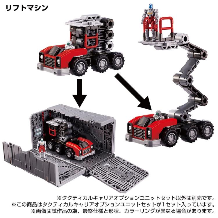 TakaraTomy - Diaclone - TM-09 - Tactical Mover Series - Tactical Carrier Option Unit Set - Marvelous Toys