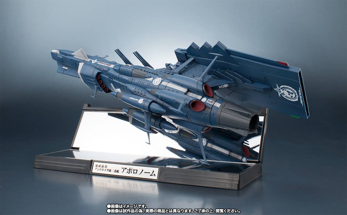 Bandai - Kikan Taizen - Space Battleship Yamato - 1/2000 UNCF Earth Federation Andromeda Class 3rd Ship - Apollo Norm - Marvelous Toys