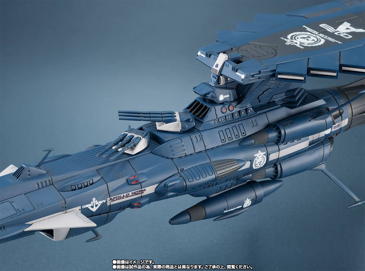 Bandai - Kikan Taizen - Space Battleship Yamato - 1/2000 UNCF Earth Federation Andromeda Class 3rd Ship - Apollo Norm - Marvelous Toys