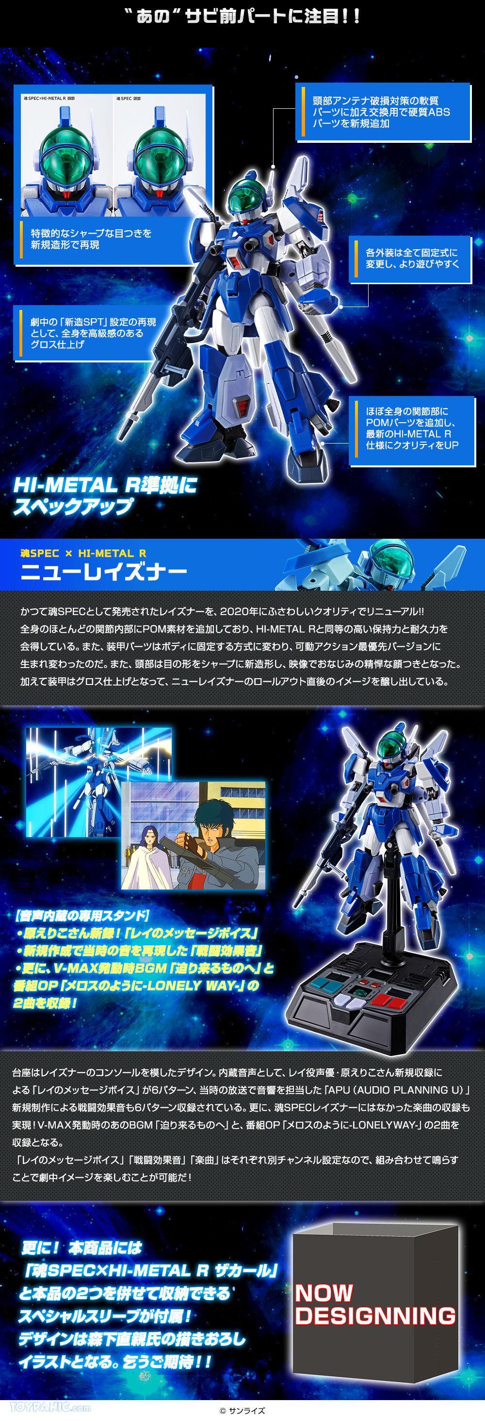 Bandai - Tamashii Spec x Hi-Metal R - Blue Comet SPT Layzner - New Layzner - Marvelous Toys