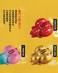 MADology X Dam Toys X ArtPage MAD - [Easy Money] Lucky Piggy RICH (Red Fortune) - Marvelous Toys