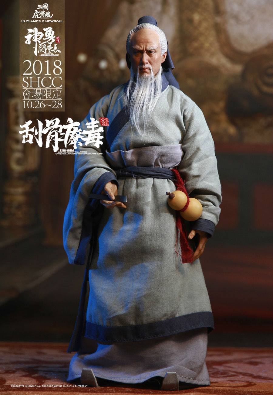 Inflames Toys - Soul Of Tiger Generals - Guan Yu&#39;s Arm Operation Scene without Desk &amp; Stool (SHCC 2018 Exclusive) (1/6 Scale) - Marvelous Toys
