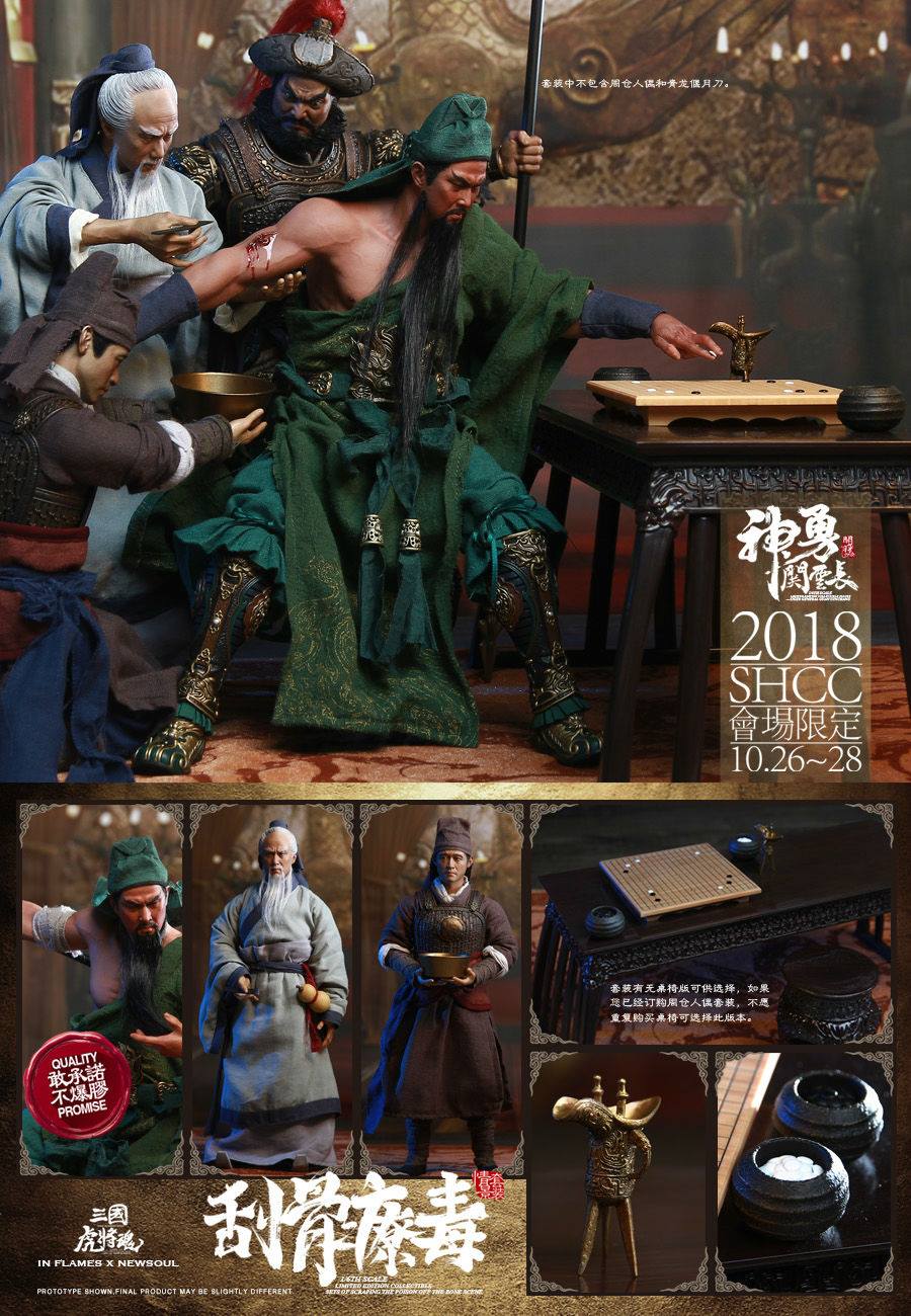 Inflames Toys - Soul Of Tiger Generals - Guan Yu&#39;s Arm Operation Full Scene (SHCC 2018 Exclusive) (1/6 Scale) - Marvelous Toys