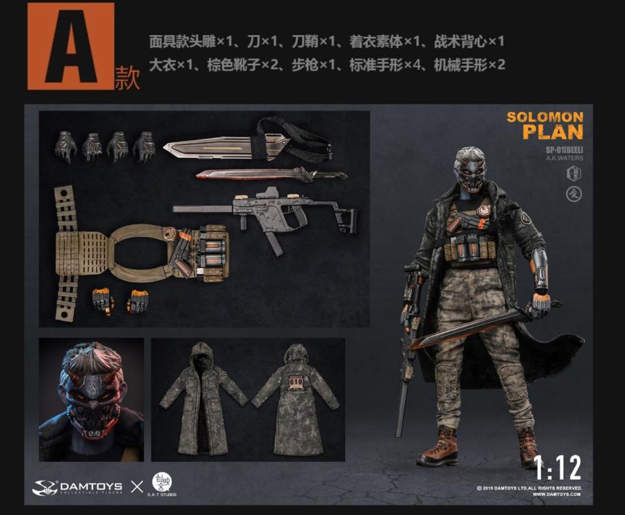 Damtoys - Solomon Plan - Beel A.K.Waters (Masked/Set A) (1/12 Scale) - Marvelous Toys