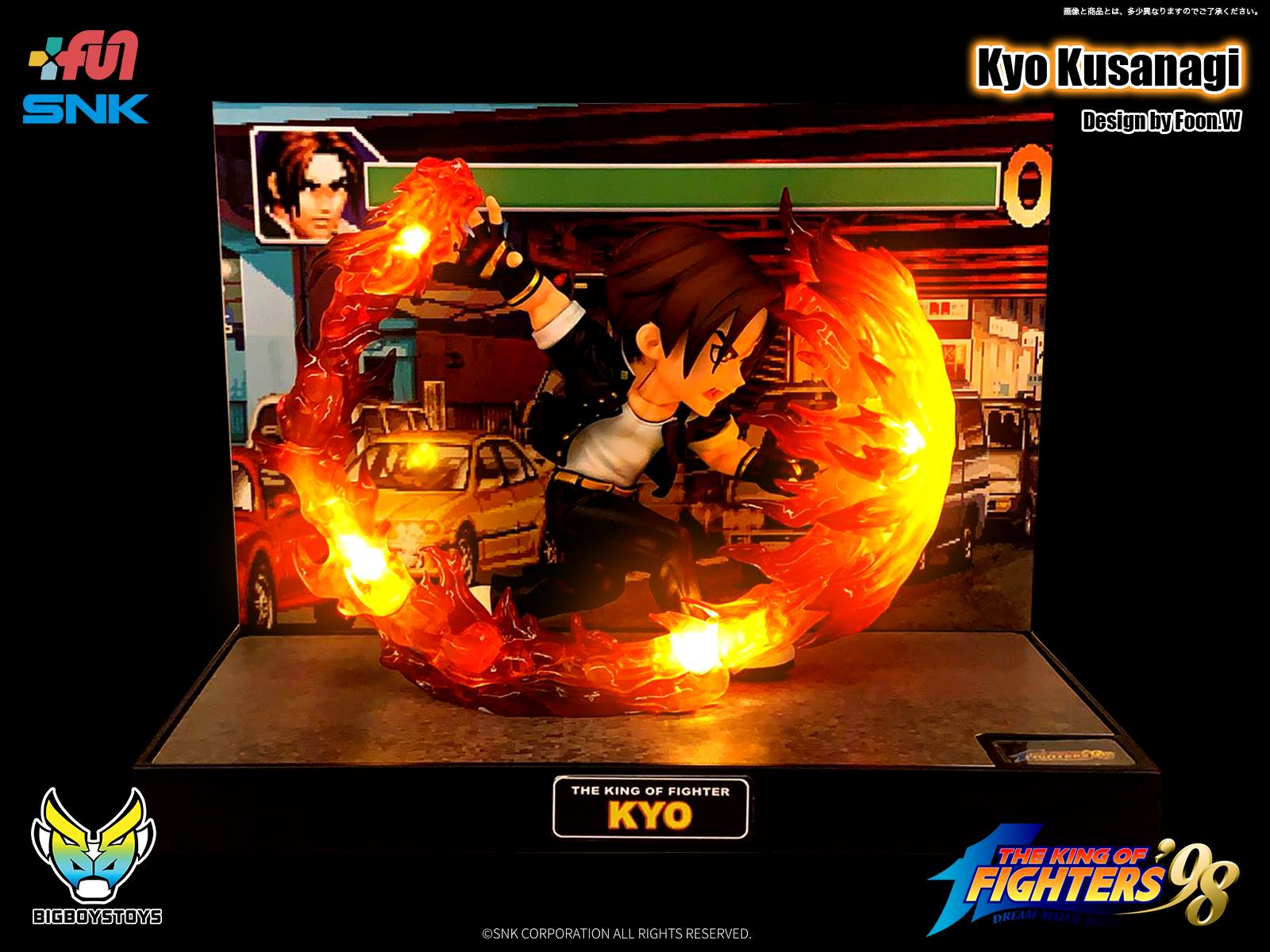 Bigboystoys - The King of Fighters &#39;98 - The New Challenger Series T.N.C.-KOF01 - Kyo Kusanagi - Marvelous Toys